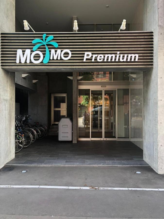 札幌Momo Premium 201公寓 外观 照片